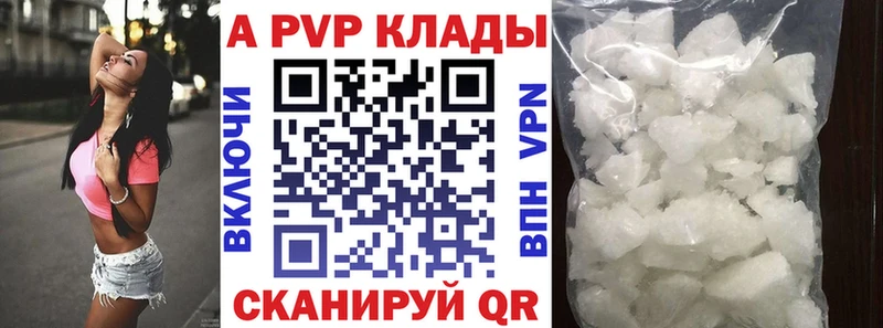 Alpha-PVP СК КРИС  купить   Дмитров 