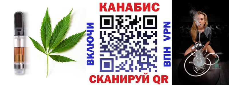 где купить   даркнет состав  ОМГ ОМГ ТОР  Canna-Cookies конопля  Дмитров 