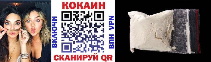 как найти закладки  Дмитров  КОКАИН Эквадор 