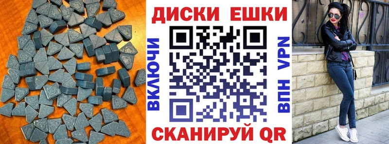 мега ТОР  Дмитров  Ecstasy 280 MDMA 