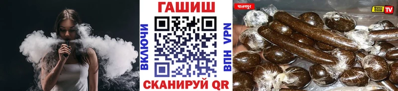 ГАШ hashish  MEGA ссылки  Дмитров 