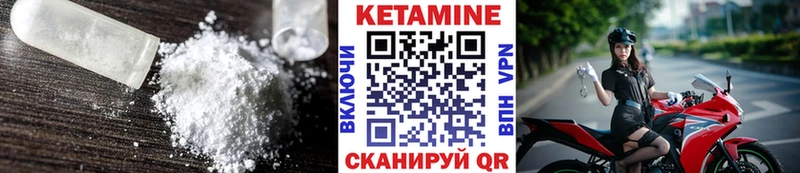 купить наркотики сайты  Дмитров  Кетамин VHQ 