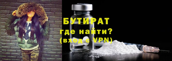 круглые Армянск