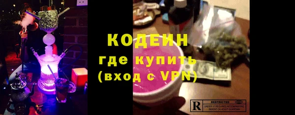 PSILOCYBIN Аркадак