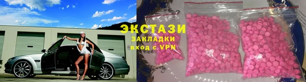 круглые Армянск