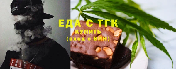 прущая мука Арсеньев
