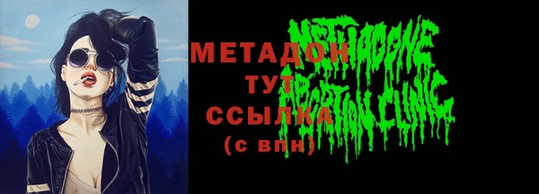 круглые Армянск