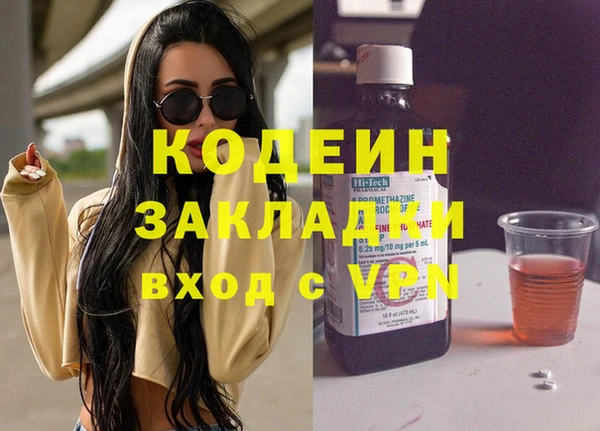 круглые Армянск
