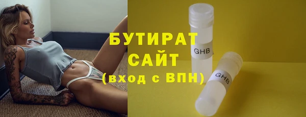 синтетический гашиш Кулебаки