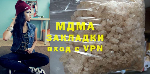 прущая мука Арсеньев