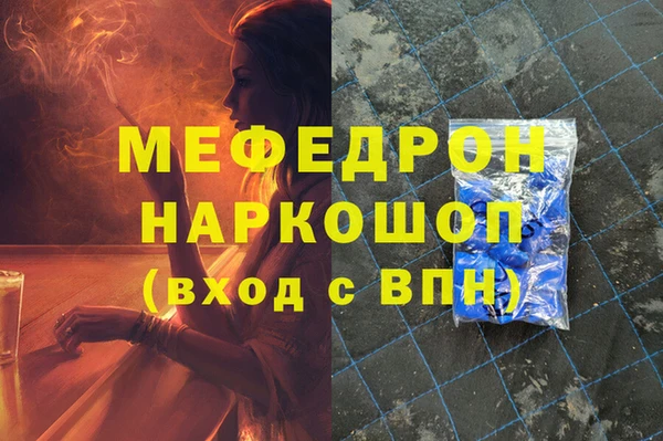 круглые Армянск