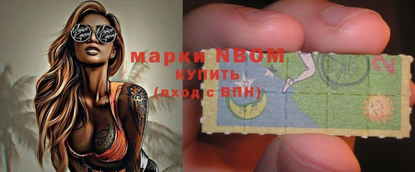 марки nbome Алексеевка