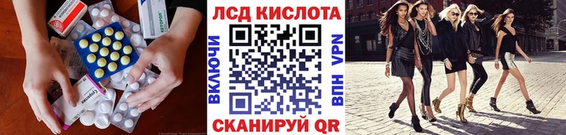 Лсд 25 экстази ecstasy  KRAKEN   Дмитров 