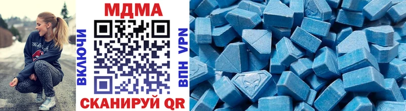 MDMA молли  Дмитров 