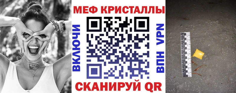 Меф VHQ  Дмитров 