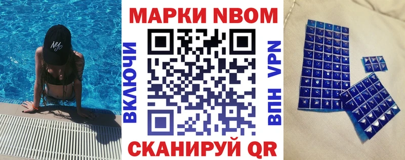 мега как зайти даркнет сайт Дмитров Наркотические марки 1,8мг
